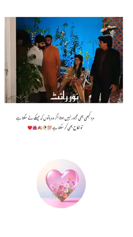 absolutely right 👍#unfreezemyacount #viralvideos #noorwrite786 #viralvideo #unfreezemyacount 