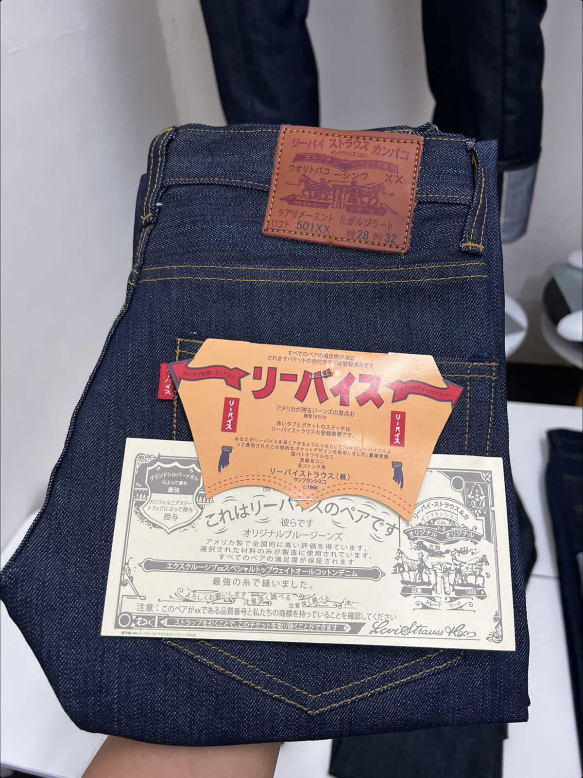 Katakana Jap@N Harga Gudang Paduk Teruk🔥 #jeans #kepalakain #selvedge #fyp #15ozdenim  #Hargagudang #katakanaselvedge