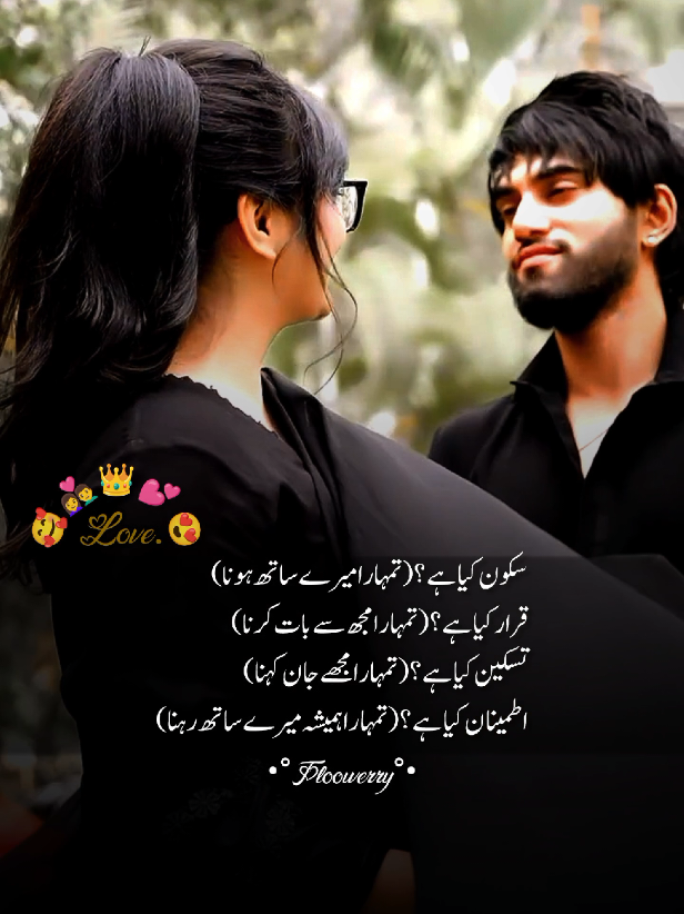 #foryoupage❤️❤️ #foryoupage #1millionaudition #100kviews #virlvideo #music #Love @TikTok @TikTok princess @TikTok Shop UK @Tiktok official page 1 ⛎ 