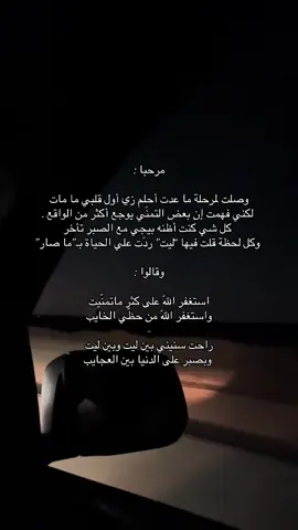 #هواجيس #explore #fyp #foryou 