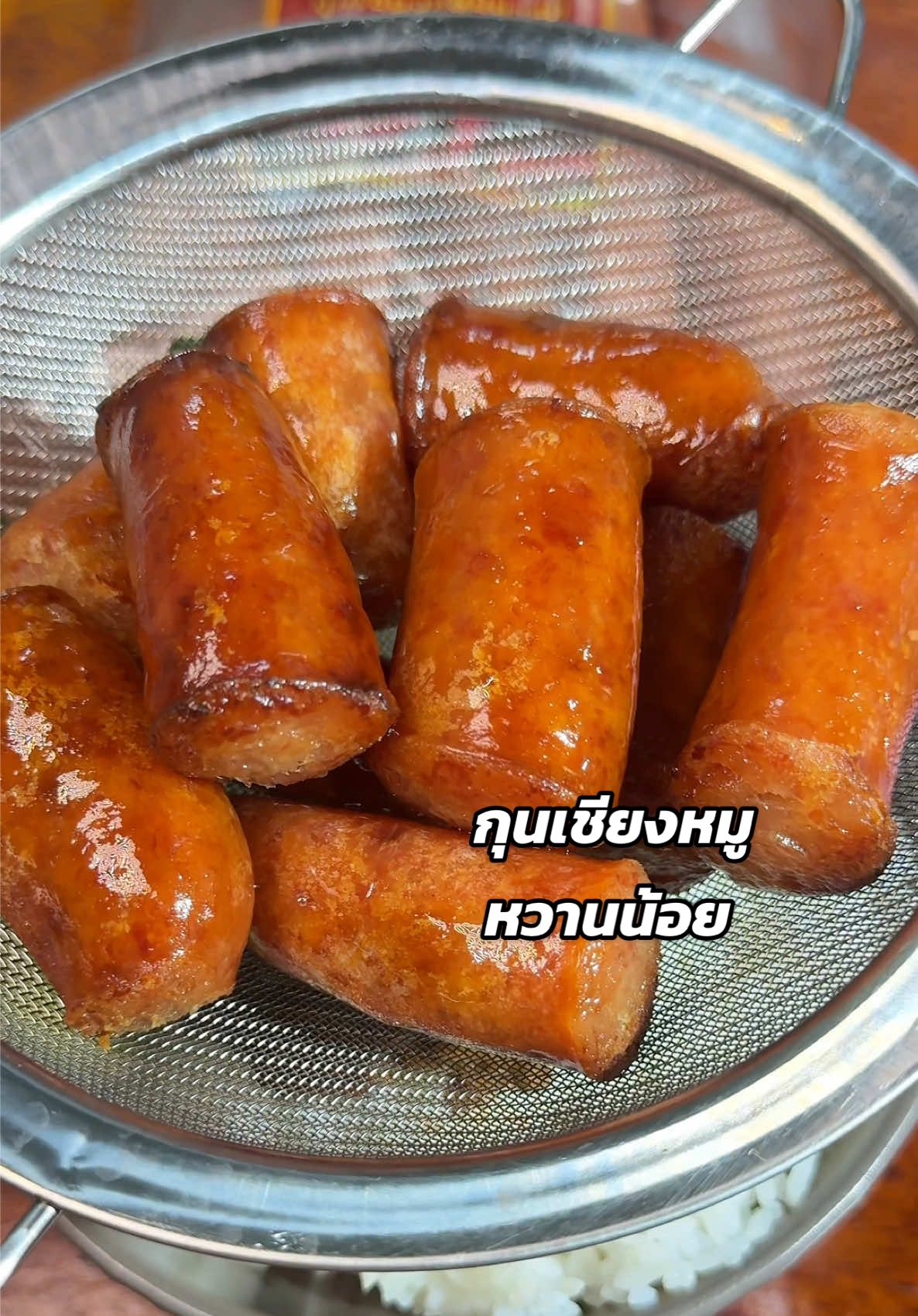 🍚✨หมูล้วนมันน้อย สูตรโบราณอบเตาถ่านหอมๆ เนื้อนุ่มอร่อย #กุนเชียง #กุนเชียงหมู #กุนเชียงหมูแม่สมคิด #กุนเชียงหวานน้อย #อร่อยบอกต่อ 