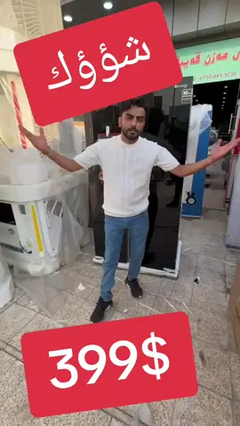 #07508453036 #zaxo_duhok_hewler_slemani_hawler #hawler #دهوك_زاخو_سليماني_ئاكري_ئامیدی_هولیر 
