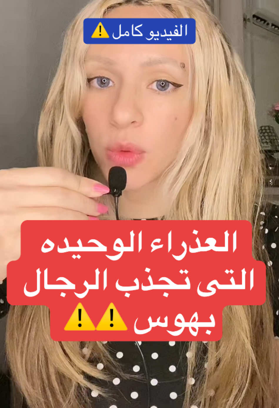 للاستشارات الخاصه لينك الحجز https://calendly.com/nellyatef/30min   #بنات #الذكوره #الانوثه #كرة_قدم #علاقات #الثقه_بالنفس #علاقات #علم_النفس #نيللي #نيللي_عاطف #نيللي_الفزيعه #نصائح_نيللي #نيللي_الفزيعه  #تابعني #عملولي_أعادة_نشر😒 #تفاعلكون_يسعدني_حطو_لايك_وفول  #فيرال_اكسبلور  #فرنسا #المانيا #السويد #النمسا #foryou #foryourepage #fub #fybr #fyp #غنى #غنيه  #غنيه_مصريه  #غنيه_جديده_في_تيك_توك  #ضحك #جمال #وناسه #تركيا #سوريا_تركيا_العراق_السعودية_الكويت  #سوريا #لبنان #العراق #الكويت #بنات #تيكتوك_عربي #تيكتوك #مشهوره #مشهورة_تيك_توك  #explorepage  #dubai #dubai #dubai_dxb_uae #الامارات_العربية_المتحده🇦🇪  #الامارات #دبى_مول_برج_خليفة_نافورة_دبى_مول  #دبى_الامارات  #movingvlog  #نصائح #نصائح_زوجية #نصايح_للبنات #نصائح_فانتازي #نصيحة_اليوم #نصيحة  #dubaimall #ceo #نصيحه_من_ذهب  #نيللي #نيلي #نيللي_الف يعه #نيللي_عاطف #حب #علم_النفس #للنساء #السعوديه