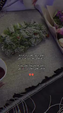 #تهامۿ_قحطان #اكسبلورexplore #ال_حيان_ال_السري_قحطان 
