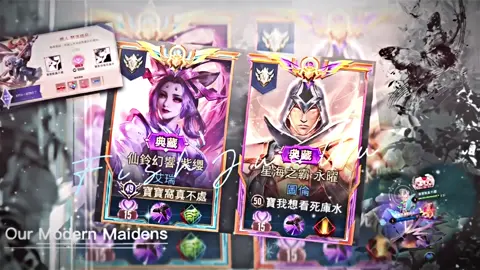 永遠這詞太虛偽了 記住這一幀就好了｜#接同款✂️ #videostar #後期雨婷 #aov #fyp 