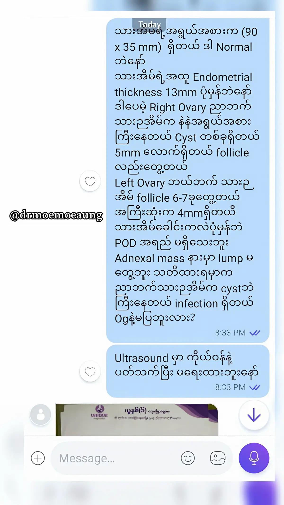 “ဆရာဝန်တစ်ယောက်ရဲ့ ပညာကိုဝယ်ပါ” #drmoemoeaung #အမျိုးသမီးကျန်းမာရေး #ကိုယ်ဝန်မလိုချင်သူများအားထားရာ #doctoradvice #ultrasoundknowledge 
