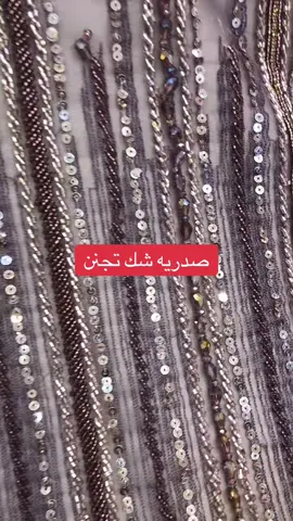 #العنوان#جده#مجمع#الشرق#٢#نوفر#حسب