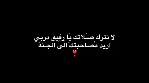 #foryou #منشن #اكسبلورexplore #كلام_جميل #viral #fyp #tiktok #fyppppppppppppppppppppppp 