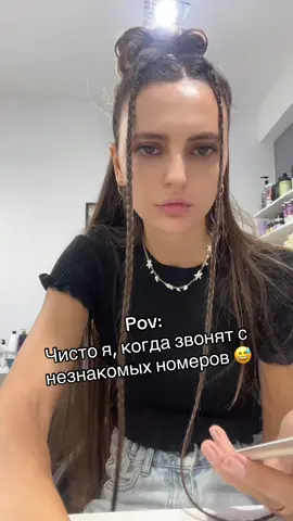 #жиза😂 #незнакомыйномер #звонок 
