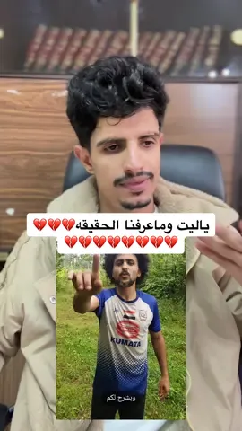 #عبدالرحمن_الاديمي #معتصم_المقدشي 