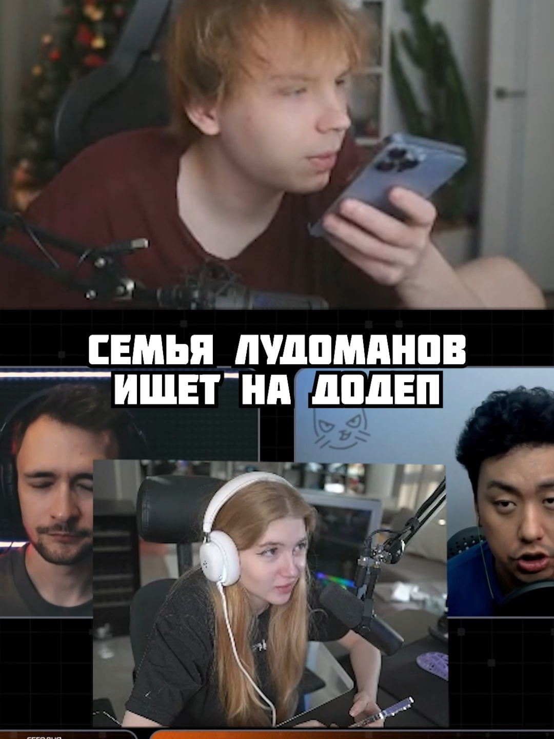 twitch:Strogo #cs2 #strogo1337 #gaechkatm