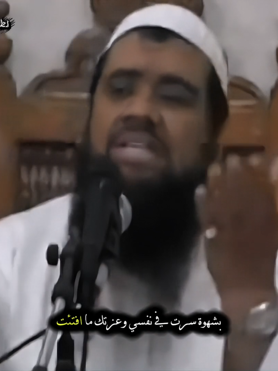 يارب أنا مجرم وغلطان...💔 #الندم_على_الذنب #يارب_فوضت_امري_اليك #مواعظ #islamic_video #foryoupage #احاديث_نبويه🕋 #لطف_الله_غالب #سمير_مصطفى 