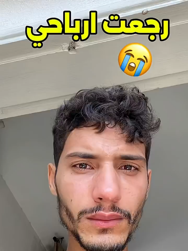 رجعت أرباح ابو راني 😍 #ابو_راني #فلسطين #غزة #اكسبلور #tiktok 