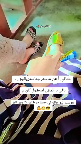#tiktokviral #fypシ゚ #fyppppp 