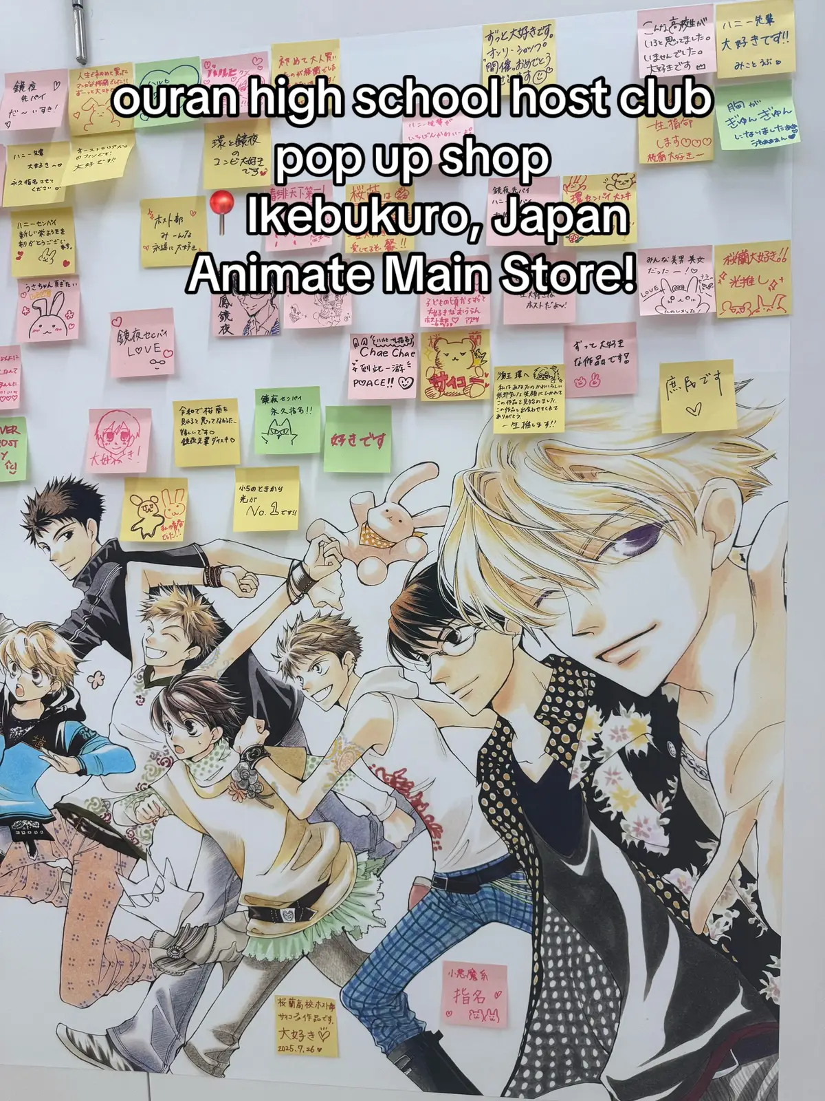 i’ve loved this series for 13 years now, it was my first real animanga and i’ll never let it go 😭 if you’re in japan between now and august 11th, be sure to stop by!! 💖#ouranhighschoolhostclub #ohshc #animetiktok 