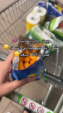 #ابتعاث_خادم_الحرمين #ابتعاث_بريطانيا #مبتعثين #تحفيز #طاقه #الدراسة_في_الخارج #مانشستر 