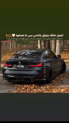 #زبطوه🖤🔱 ##المومني🦅🖤 ##عبارات ##بطلع_اكسبلورexplore❥🕊 ##عبارات_جميلة_وقويه😉🖤 ##عباراتكم_الفخمه📿📌 ##