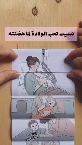🎈happy birthday 🎈 في مثل هذا اليوم اصبحت أم سعيدة بيوم ميلاد طفلي ويوم ميلادي أمومتي اكمل صغيري عامه الأول ، كل عام وأنت بخير ياقلب ماما ❤️