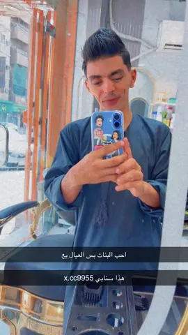 #اكسبلور #اكس #ترند 
