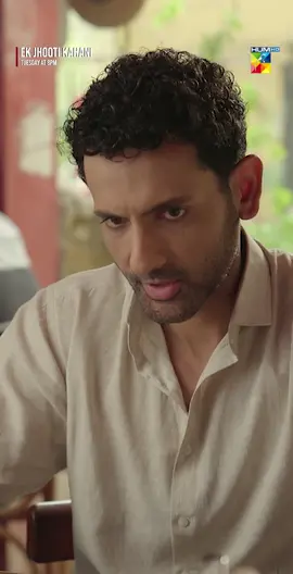 Shadi Ka Naam Na Lijye! #WhatToWatch #HUMTV #EkJhootiKahani #ZaraNoorAbbas #MohibMirza #AmnaMufti #MominaDuraidProductions