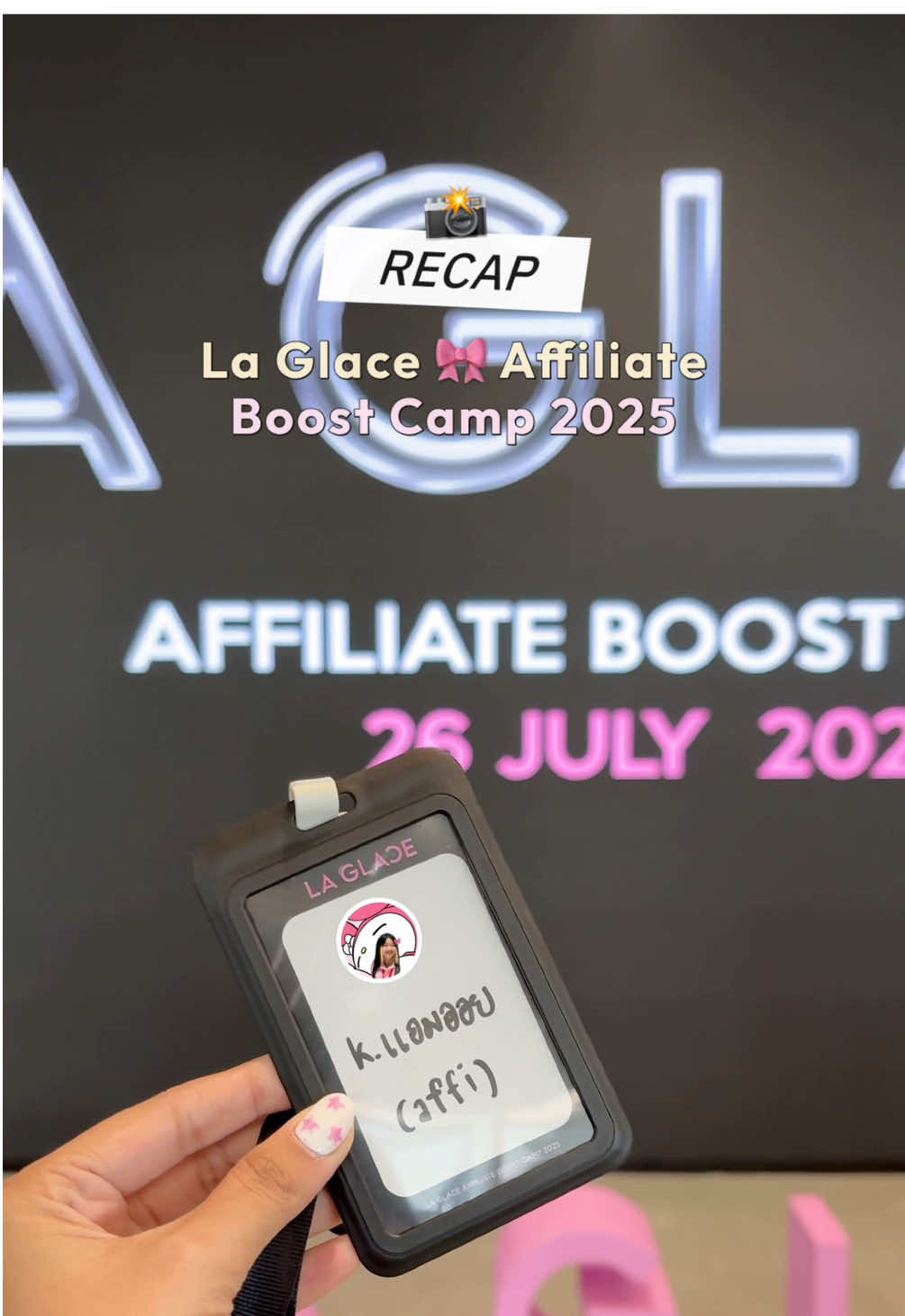 กรี้ดอะไรกันคะเนี่ยยยย!!! 🫣🎀❓ #laglaceaffiliateboostcamp2025 #laglace 