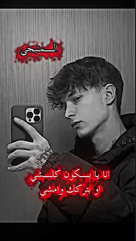 شويةة خربطه 😪💔.#تصميم_لايت_موشن🎷 #لايت_موشن_تصميمي #تصميم_حزن #تصاميم_علوش 