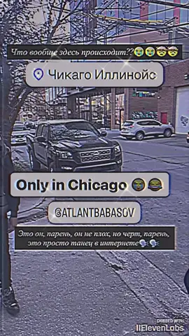 Ig: atlantbabasov #atlantbabasov #атлантбабасов #джаз #буду #чина #бабас #chiefkeef #hashtag #memes #ржакадослез #freeспины 