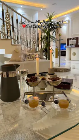 #اكسبلور#قهوة_المساء🤍 