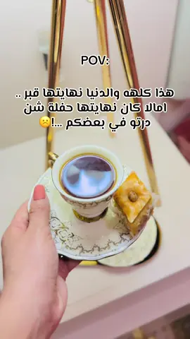 #بنغازي_ليبيا🇱🇾 #ترند_تيك_توك #لايك__explore___ #اكسبلور 