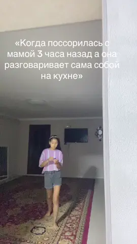 Жиза 