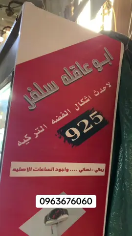 #الشعب_الصيني_ماله_حل😂😂 #السودان_مشاهير_تيك_توك 