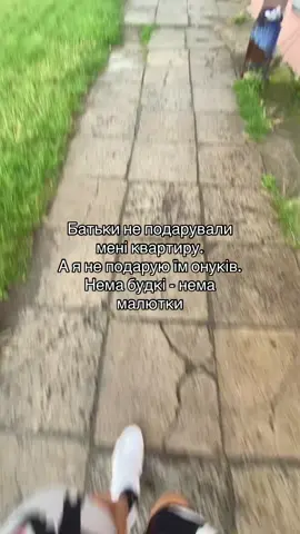 #малютка 