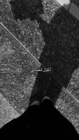 🤷🏻‍♀️!!!  #الحساب_محمي_قانونياً #الشعب_الصيني_ماله_حل😂😂 #زينب♥️ #فولو❤️ 