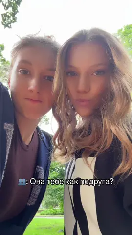 лучшая❤️ @nadiixl.x 🤗 тгк: pchelikkk 💗 inst: dasha.pchelintseva 💋