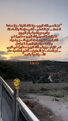 #اسيري💔 #اسرى_فلسطين #جنين #فلسطين #بدون_موسيقى #مخيم_جنين #مخيم_جنين_اسم_لن_يكرره_التاريخ💪 