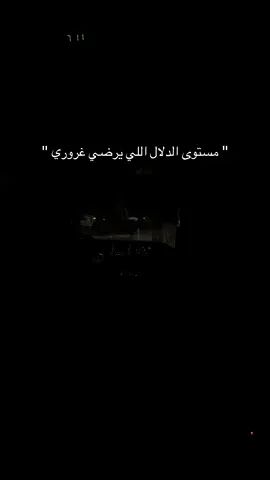 #الجبيل #fypシ #fyp #اكسبلور #السعودية 