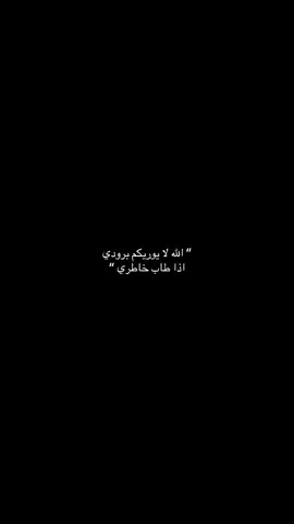 #ماجد_المهندس #explore #fypシ #foryou #مالي_خلق_احط_هاشتاقات #اغوى_كويتيين🇰🇼 