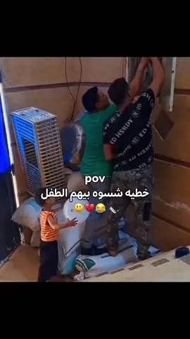 الفيديو هذا صالح مدة الحياة 💔😂😂🫵 #فاطمه_قيدار❤️‍🩹 #فاطمه_قيدار_والشعراء_شاعره_مبدعه #تحشيش #ستوريات #المصمم_ابن_صالح #أكسبلور