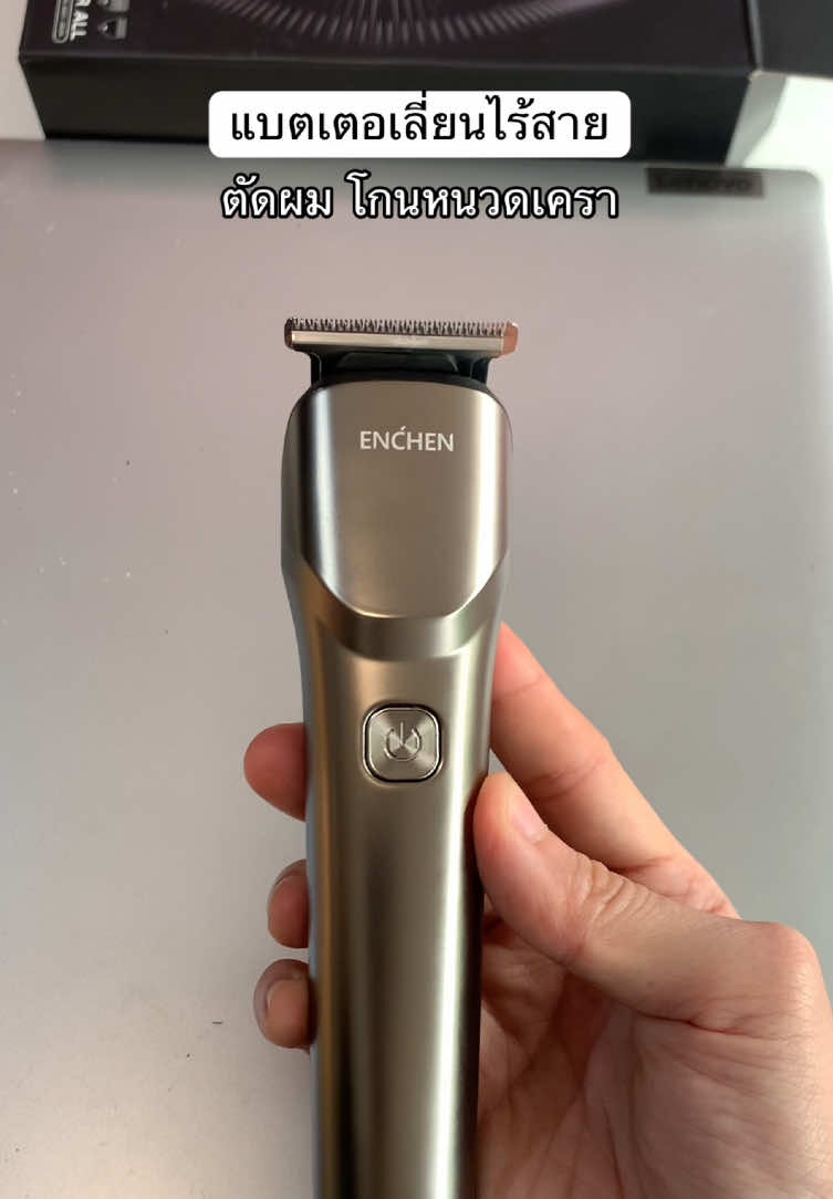 แบตเตอเลี่ยนคุณภาพดี รับประกันสินค้า 1 ปี ✨#แบตเตอเลี่ยนไร้สาย #แบตเตอเลี่ยนโกนหนวด #แบตเตอเลี่ยนตัดผม 