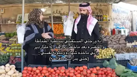 #like #follow #foryoupage #fyppppppppppppppppppppppp #مالي_خلق_احط_هاشتاقات #الشعب_الصيني_ماله_حل😂✌️ #العراق #foryou @TikTok 