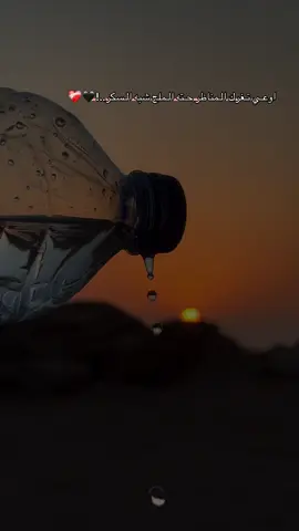 #viral 