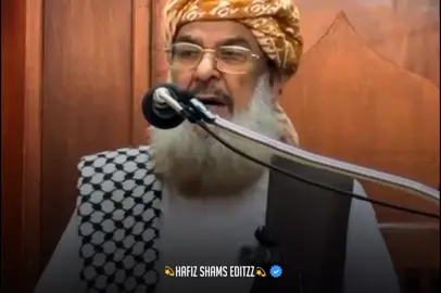 اللہ قائدین کو سلامت رکھے 🤲 #fouryou #moulanafazlurrahman#views #viraltiktok #1million #viralvideo #ٹک_ٹوک_پلیز_یہ_وڈیو_وائرل @Maulana Abdul Ghafoor Haideri 