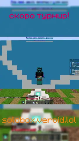 #бокспвп #boxpvp #boxpvp1165 #pvp #anarchy #grif #funtime #reallyworld #oriolemc #media #open 