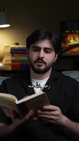 لا تجعل جهل الناس بك يغلب علمك بنفسك#حمزة_الفاضل 