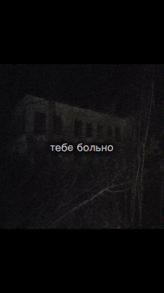 #ximora #щитпост 