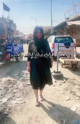 #هيفا_وهبي #زينب_بنت_الديوانيه 