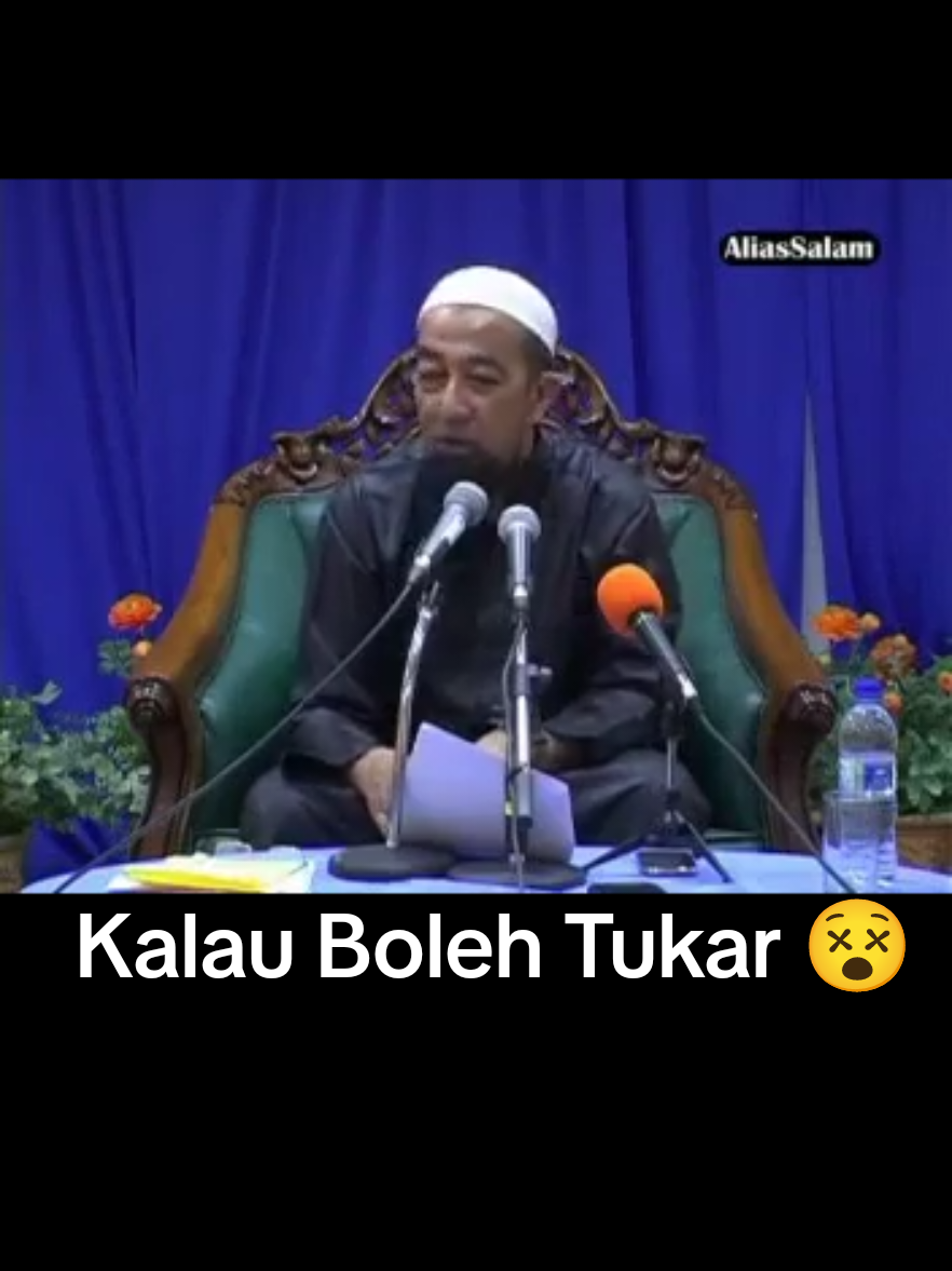 Kalau Boleh Tukar 😵 #dakwah_islam #dakwah #ustazazharidrus 