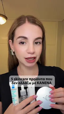 @La Roche-Posay @Caudalie @YOUTH LAB. @Vichy Laboratoires @TORRIDEN US @Lili Drogerie GR #tops #skincare #skintok #glassskin #glowyskin #skincaretops #top5 #favourites #suggestions #recommendations #pharmacist #pharmacy #SkinCare101 #morningroutine #nightroutine #sunscreen #cleanser #eyepatches #eyecream #acne #acnescars #serum #mpesfypgamw #fyp #foryou #φυπ #μπεςφυπ #φυπシ 