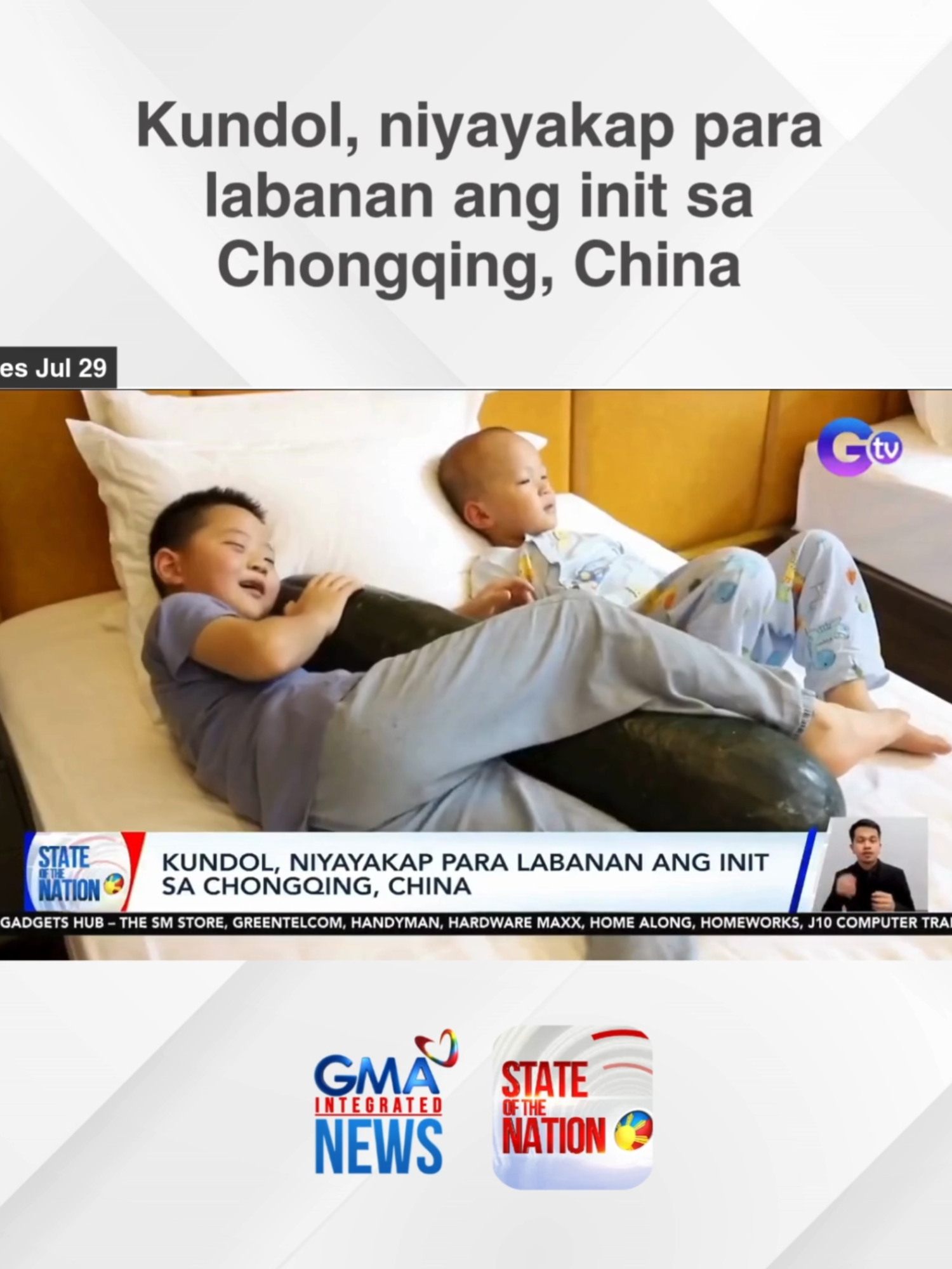 Patok na refresher ngayon sa China ang mga kundol, o wax gourd o wintermelon. #GMAIntegratedNews #SONA