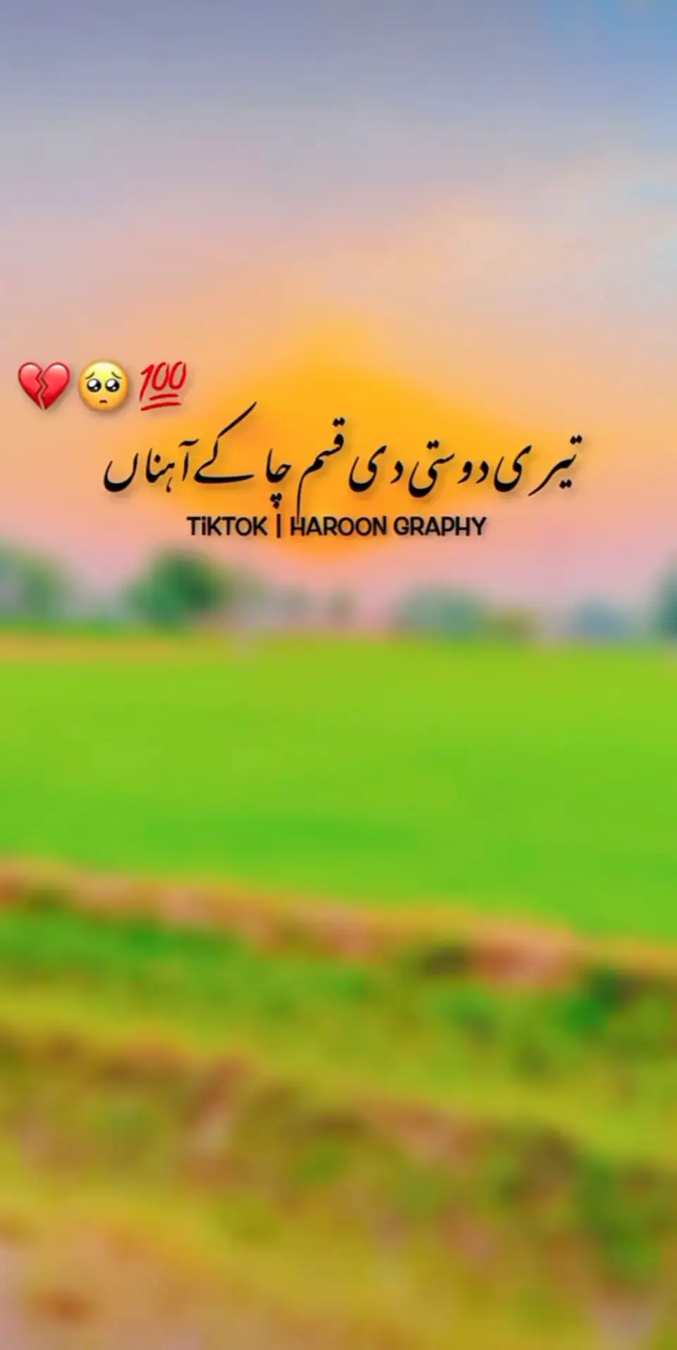 #@Tehzeeb tiwana @🥰malik imtiaz tiwana🥰 @(Ådeel tiwana) @💸BOBY🍷GUجAR💸 #❤️‍ 